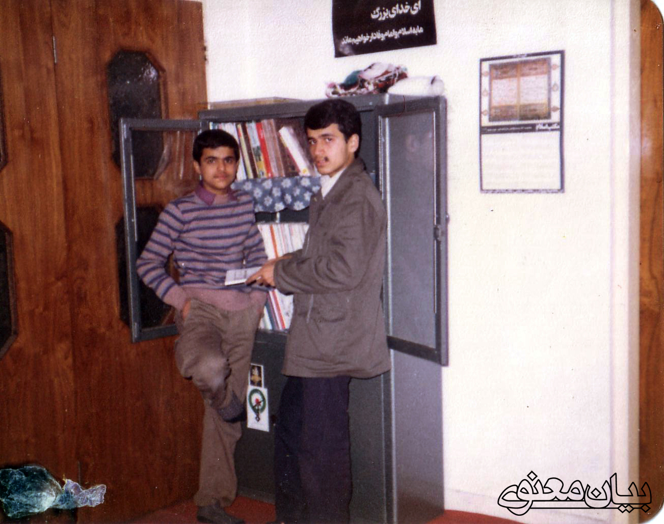 گزارش تصویری | شهید محسن زیارتی