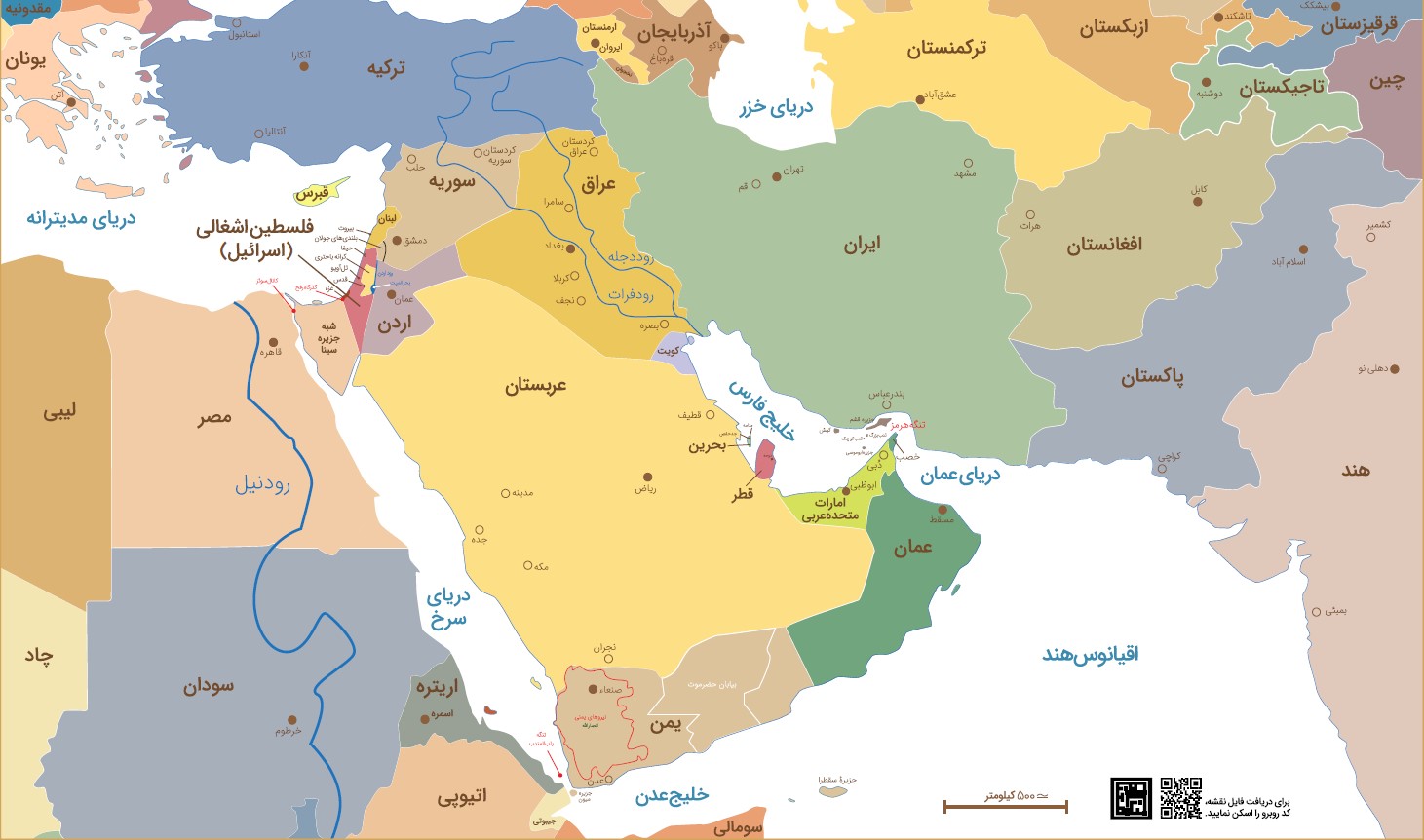 نقشۀ منطقۀ اصلی حوادث آخرالزمان(منطقۀ غرب آسیا/ محور مقاومت )/ مناسب برای نصب در منازل، مساجد، مدارس..