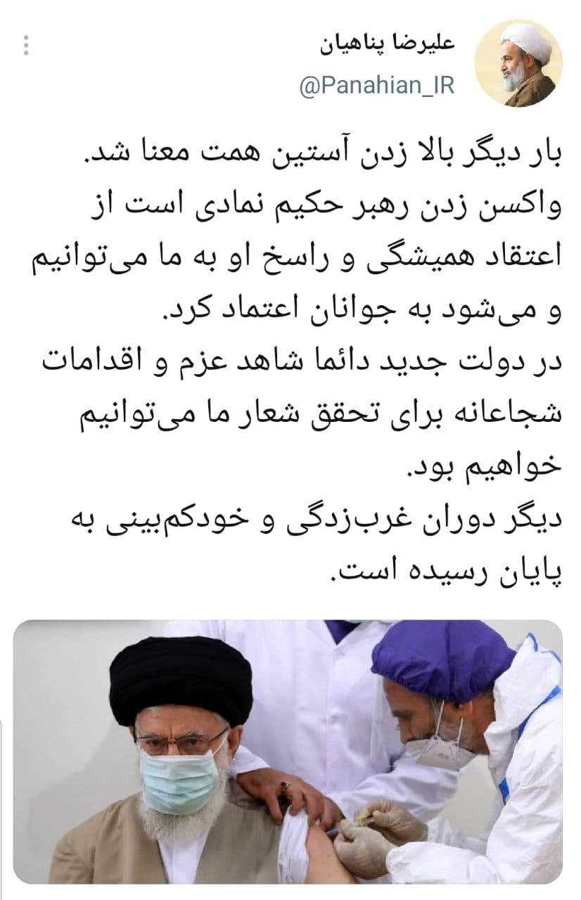 توییت | بار دیگر بالا زدن آستین همت معنا شد.