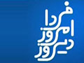 صوت | بررسی عملکرد فرهنگی کشور