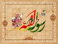 بررسی سفارش راهبردی امام عسکری(ع) در آستانۀ هفتۀ وحدت