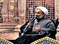 نظم، پایۀ نماز
