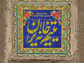 پناهیان: «یتیم‌خانۀ ایران» فرافیلم است؛ قابل مقایسه با فیلم‌های دیگر نیست!/ بعید می‌دانم انسان هوشمندی بتواند از دیدن این فیلم صرفنظر کند!