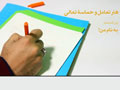 مجموعه کلیپ های هنر تعامل کلیپ تصویری | چرا امام زمان(عج) ظهور نکرده⁧اند؟!