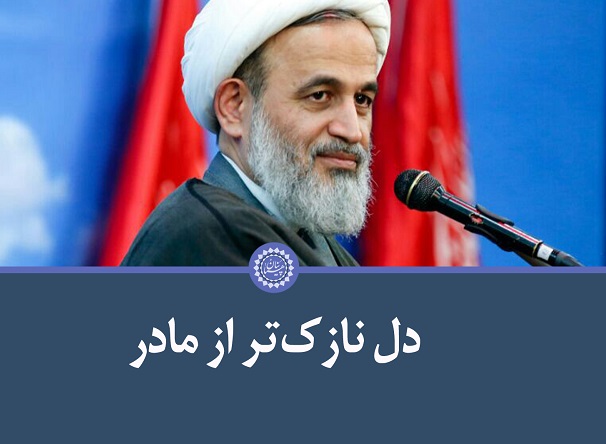 در اولین نشست مجمع ملی جبهۀ مردمی نیروهای انقلاب اسلامی/ ضرورت سیاست‌ورزی مبتنی بر تشکیلات با صدای بلند باید اعتراف کنیم که تاکنون در «سیاست‌ورزی» اشتباه می‌کردیم!