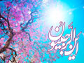 یادداشت علیرضا پناهیان برای آغاز ماه رجب