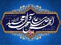 اعمال روزهای پایانی ماه شعبان