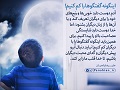 عبارات کوتاه | اینگونه گفتگو‌ها را کم کنیم!