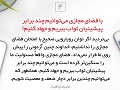فضای مجازی(4) | با فضای مجازی می‌توانیم چند برابر پیشینیان ثواب ببریم و جهاد کنیم!