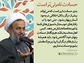 عبارات کوتاه | حسادت نامرئی‌تر است