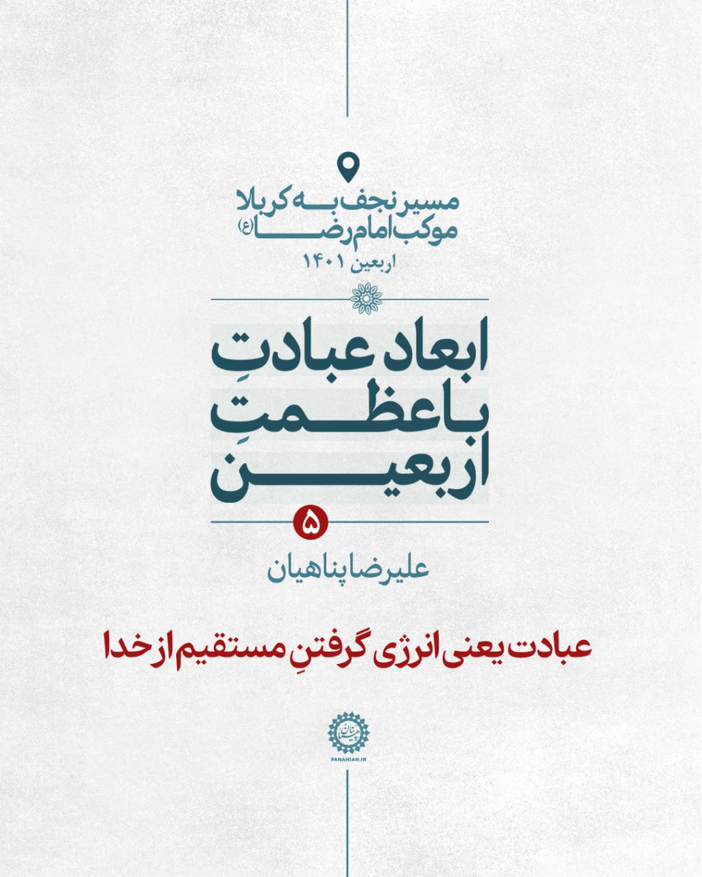 نظرات شما | مدتها بود یک مشکل خیلی بزرگ داشتم که تبدیل شده بود به حاجت مهمی که همواره از خدا میخواستم این مشکل را برایم حل کند ولی نمیشد! تا اینکه ...