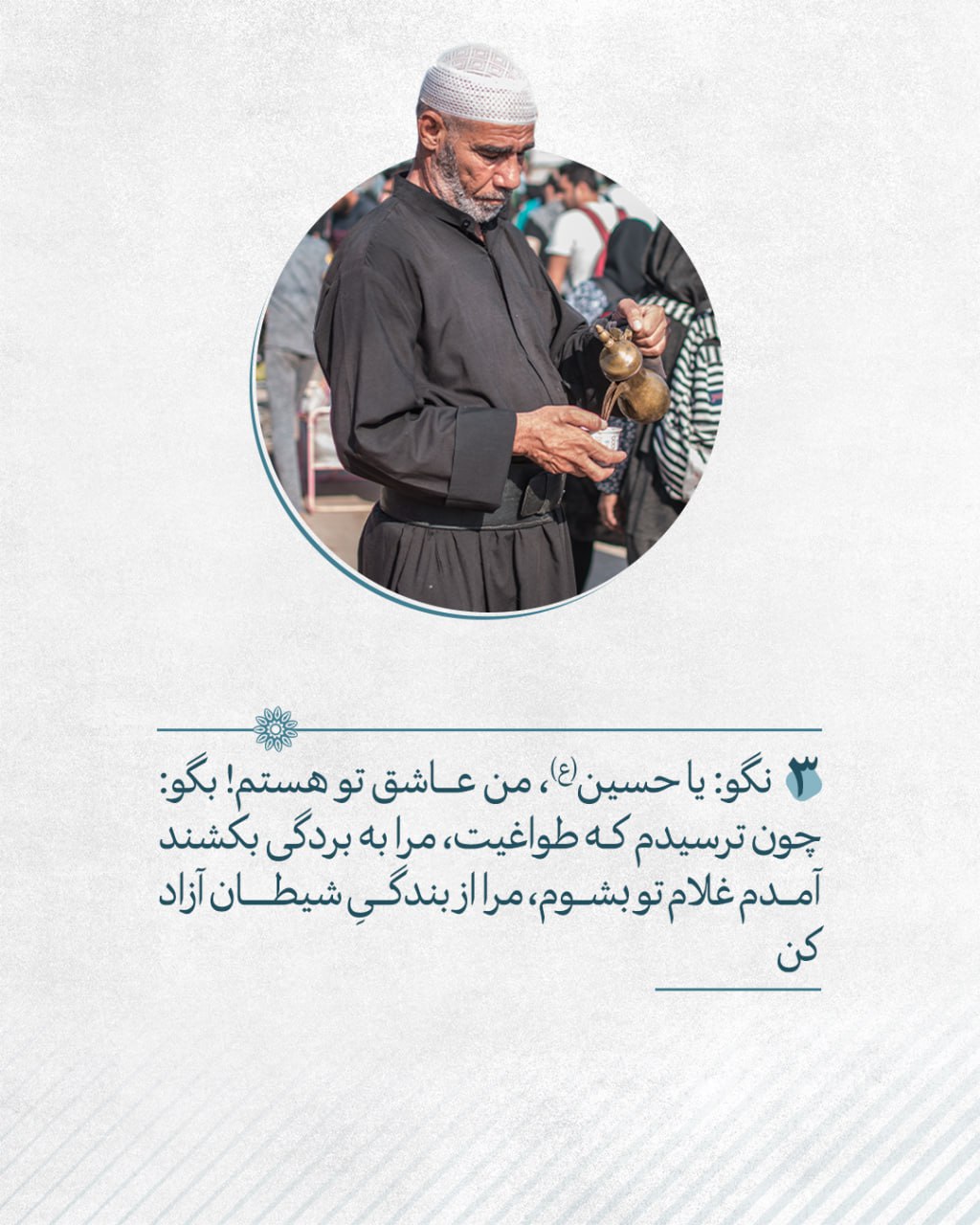 نظرات شما | نظرات ارسالی ذیل کلیپ "موج سواری بر رنج | Surfing on Afflictions" در کانال یوتیوب انگلیسی