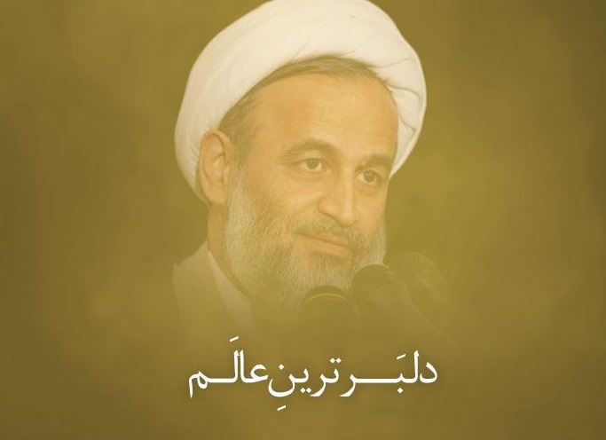 کلیپ تصویری | دلبَــرترینِ عالَـم