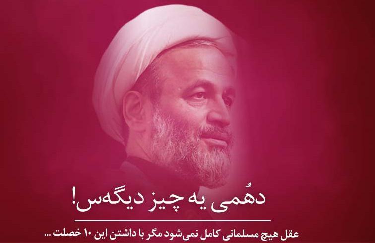 کلیپ تصویری | دهُمی یه چیز دیگه‌س!