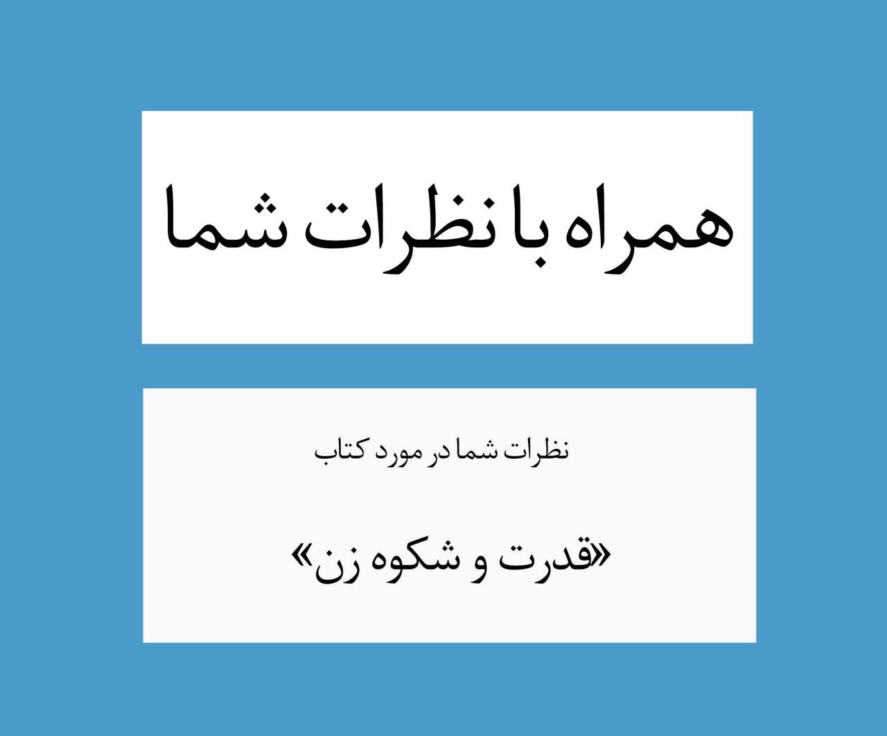 کلیپ تصویری | آدم‌خوارها!