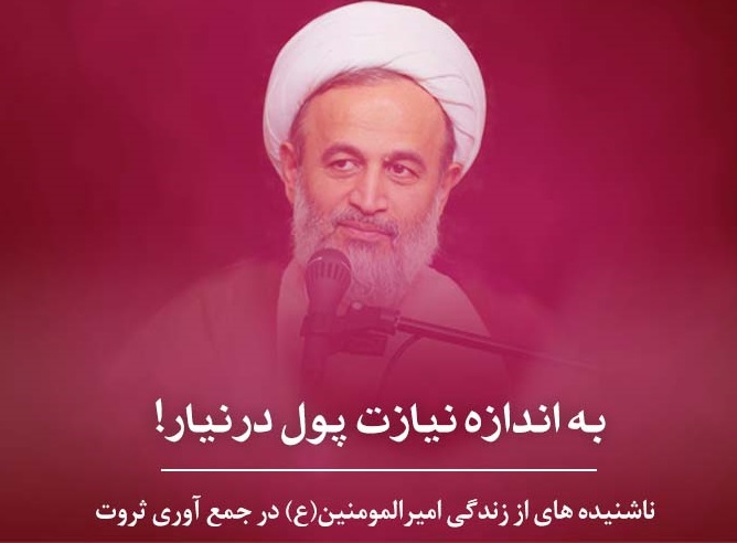کلیپ تصویری | لذت قرائت قرآن