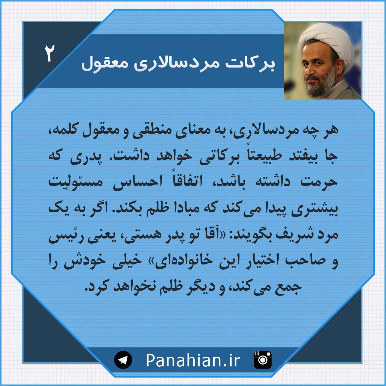کلیپ تصویری | این گناه نابخشودنی است!