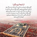 عبارات کوتاه | از اینجا نیرو بگیر!