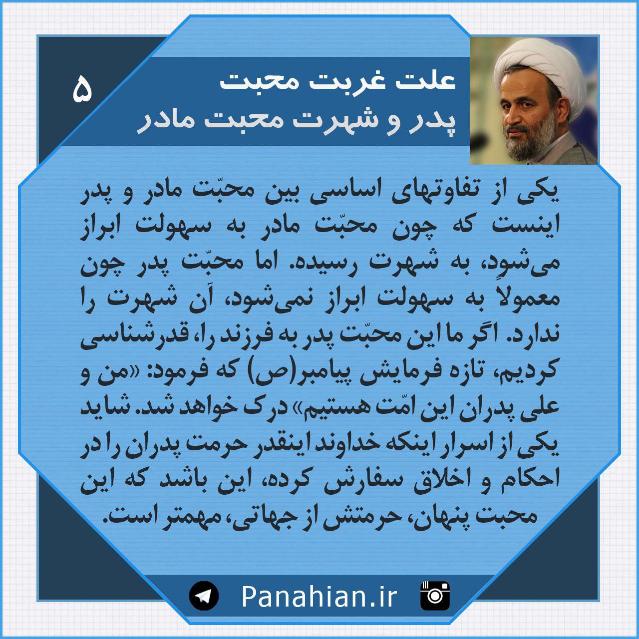 کلیپ تصویری | روایت یک عکس ویژه از حاج قاسم!