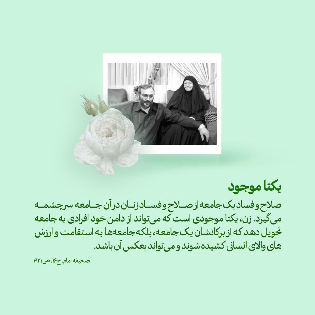 مستندات | یکتا موجود