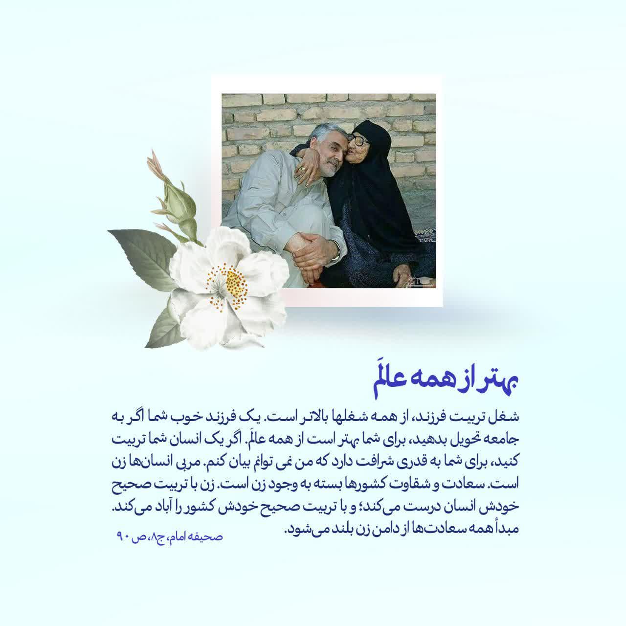 مستندات | بهتر از همه عالَم