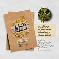 راهنمای استفاده از جزوۀ «طرح کلی اندیشۀ اسلامی در قرآن»