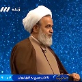 اصلاح برداشت‌های ناروا از دین، در رسالت و کلمات امیرالمؤمنین(ع)-ج۳۰ | کتاب «حضرت حجت» رابطۀ عاطفی ما با امام‌زمان را تأمین می‌کند