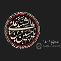 پروندۀ ویژه | مروری بر مباحث محرم ۱۴۰۱ علیرضا پناهیان در دانشگاه امام صادق(ع)/ مختصات زمان ما و آینده‌ای که تا ظهور در پیش داریم