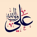 کلیپ تصویری | با هدیه دادن به کودکان در عید غدیر، این سفارش امیرالمؤمنین(ع) را زنده کنیم