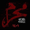 کلیپ تصویری و صوتی | مروری بر تمام کلیپ‌های دهۀ اول 1401 علیرضا پناهیان در دانشگاه امام صادق(ع)