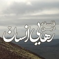 کلیپ تصویری | رهایی مقدّس