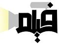 فیلم | فلسفۀ حضور امام‌زادگان در ایران/ ۱ جلسه